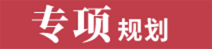 太阳城集团