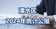 太阳城集团