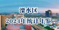 太阳城集团