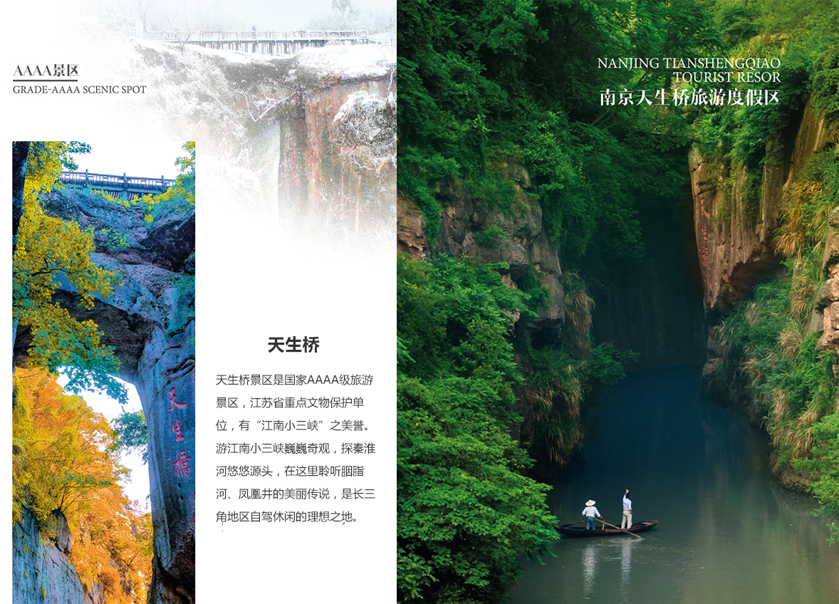 太阳城集团