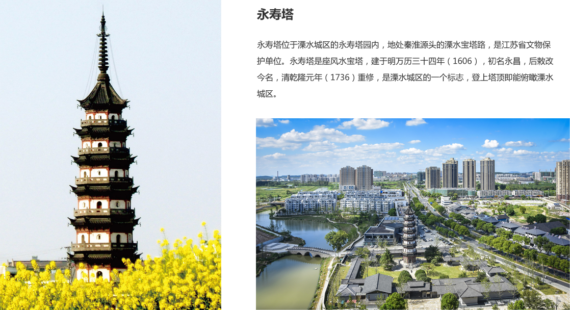 太阳城集团