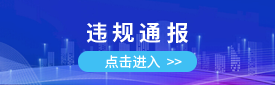 太阳城集团