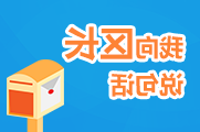 太阳城集团