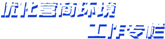 太阳城集团
