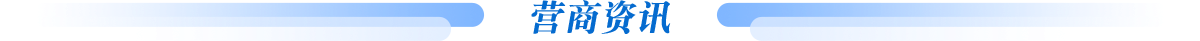 太阳城集团