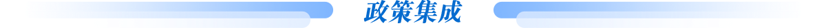 太阳城集团