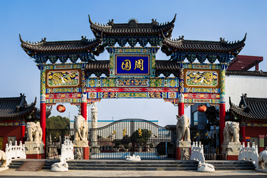 太阳城集团