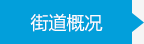 太阳城集团