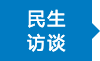 太阳城集团