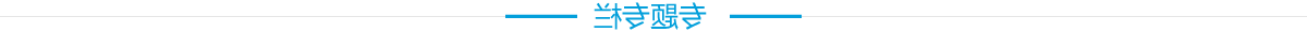 太阳城集团