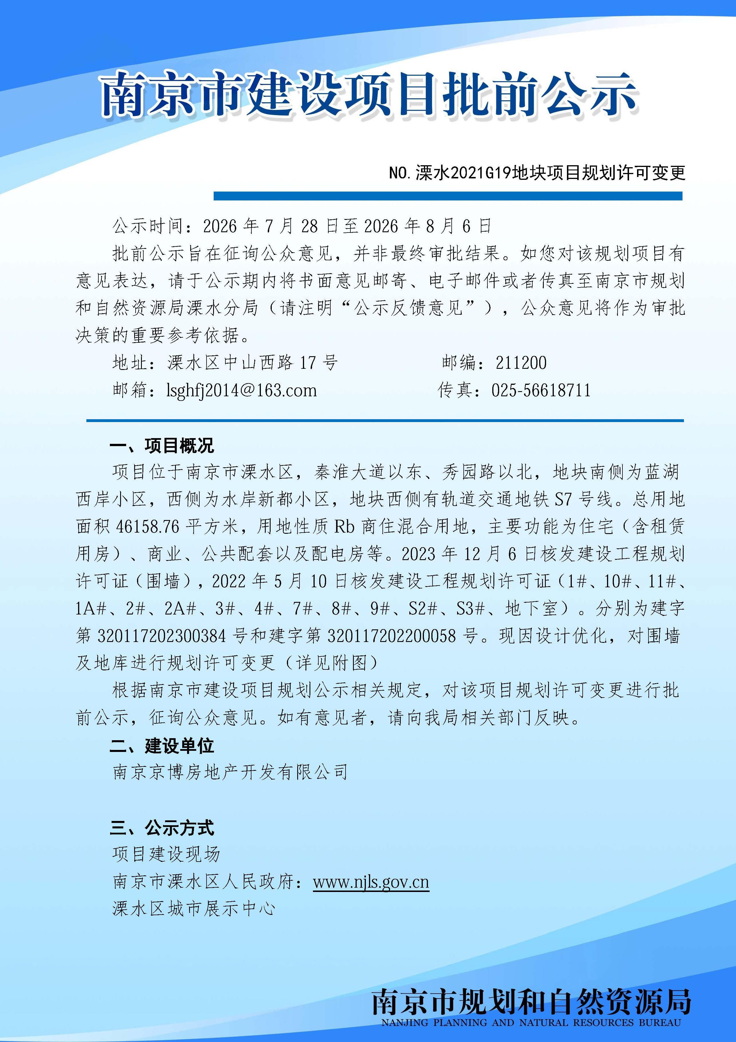 太阳城集团