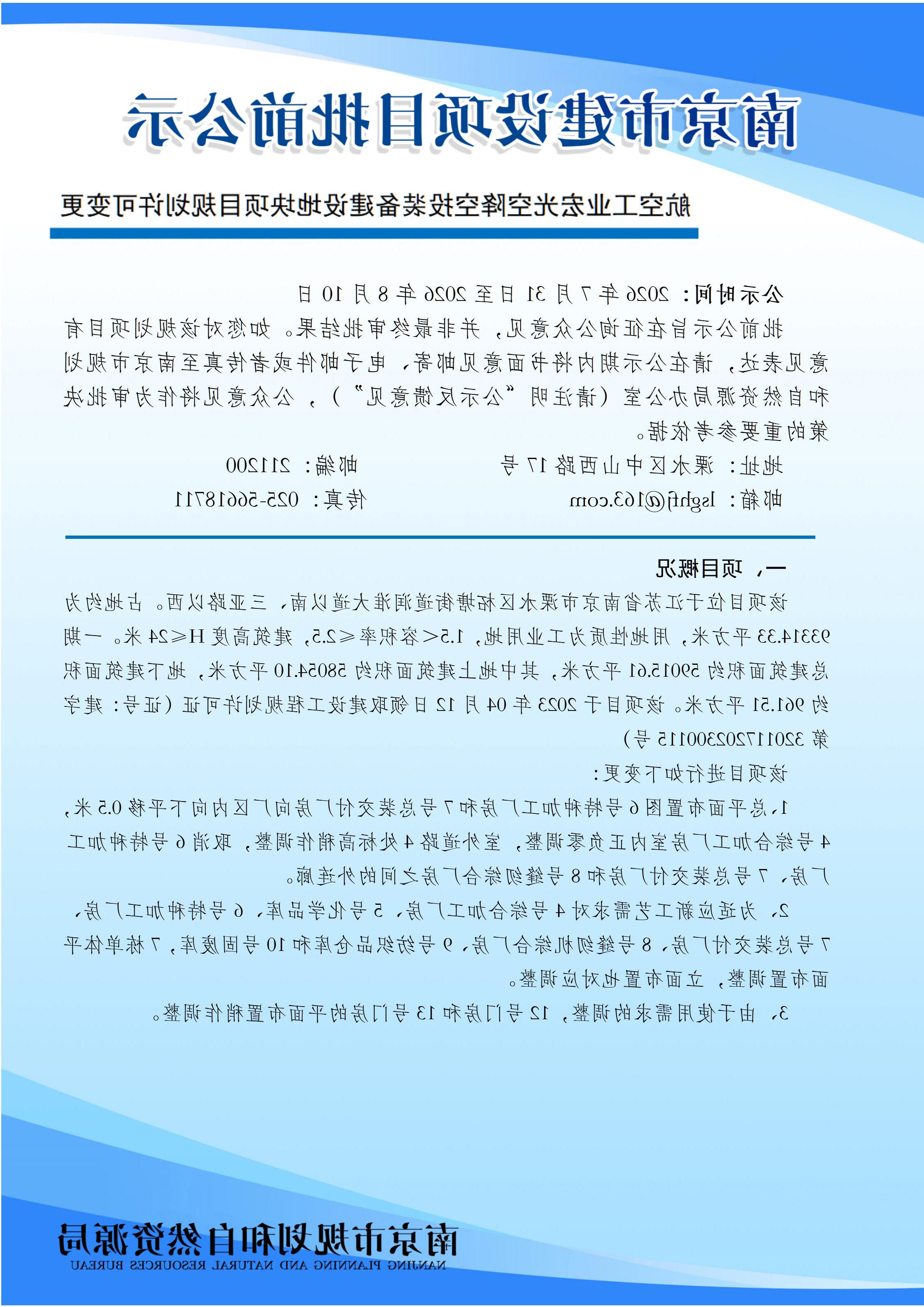 太阳城集团