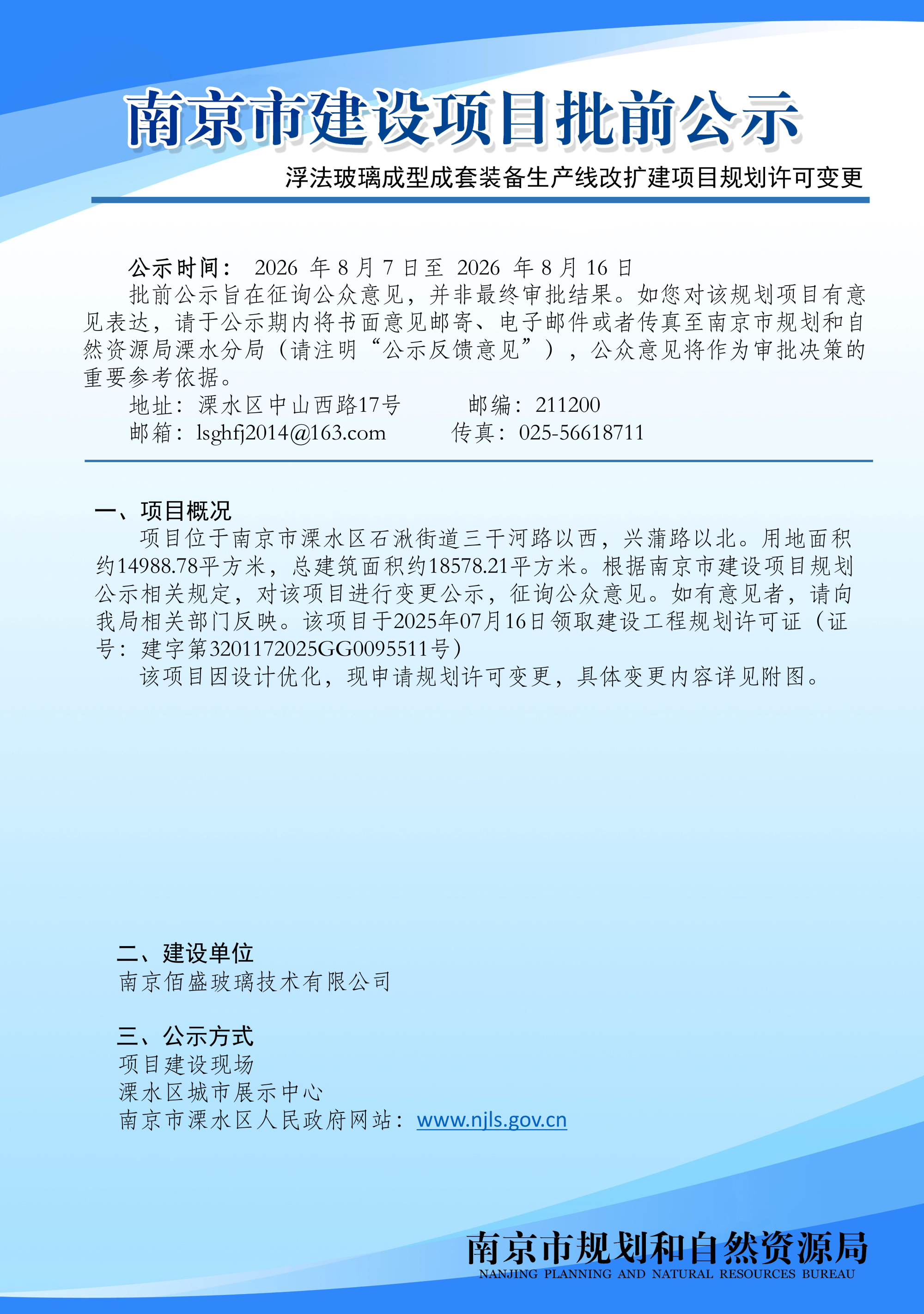 太阳城集团