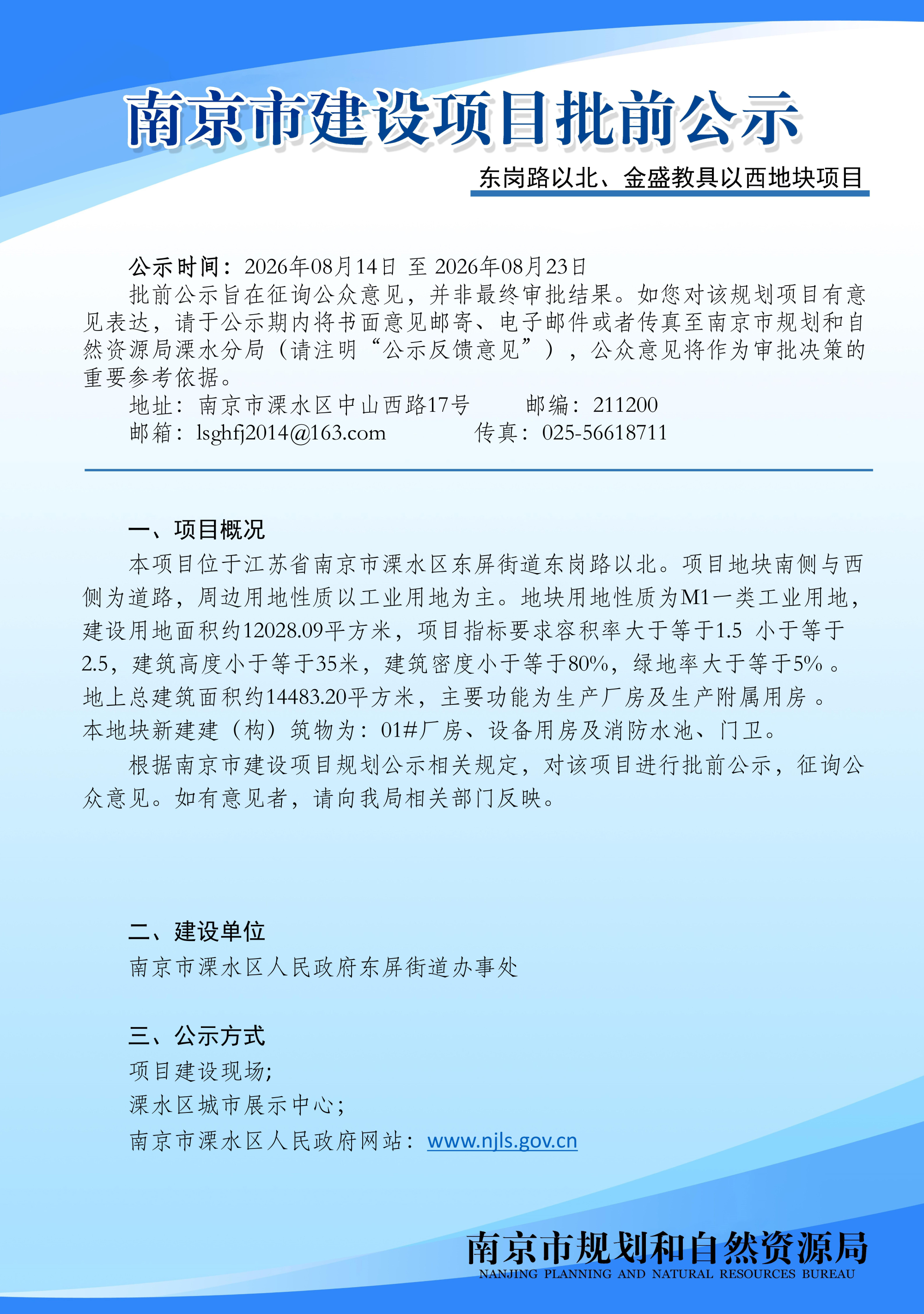 太阳城集团