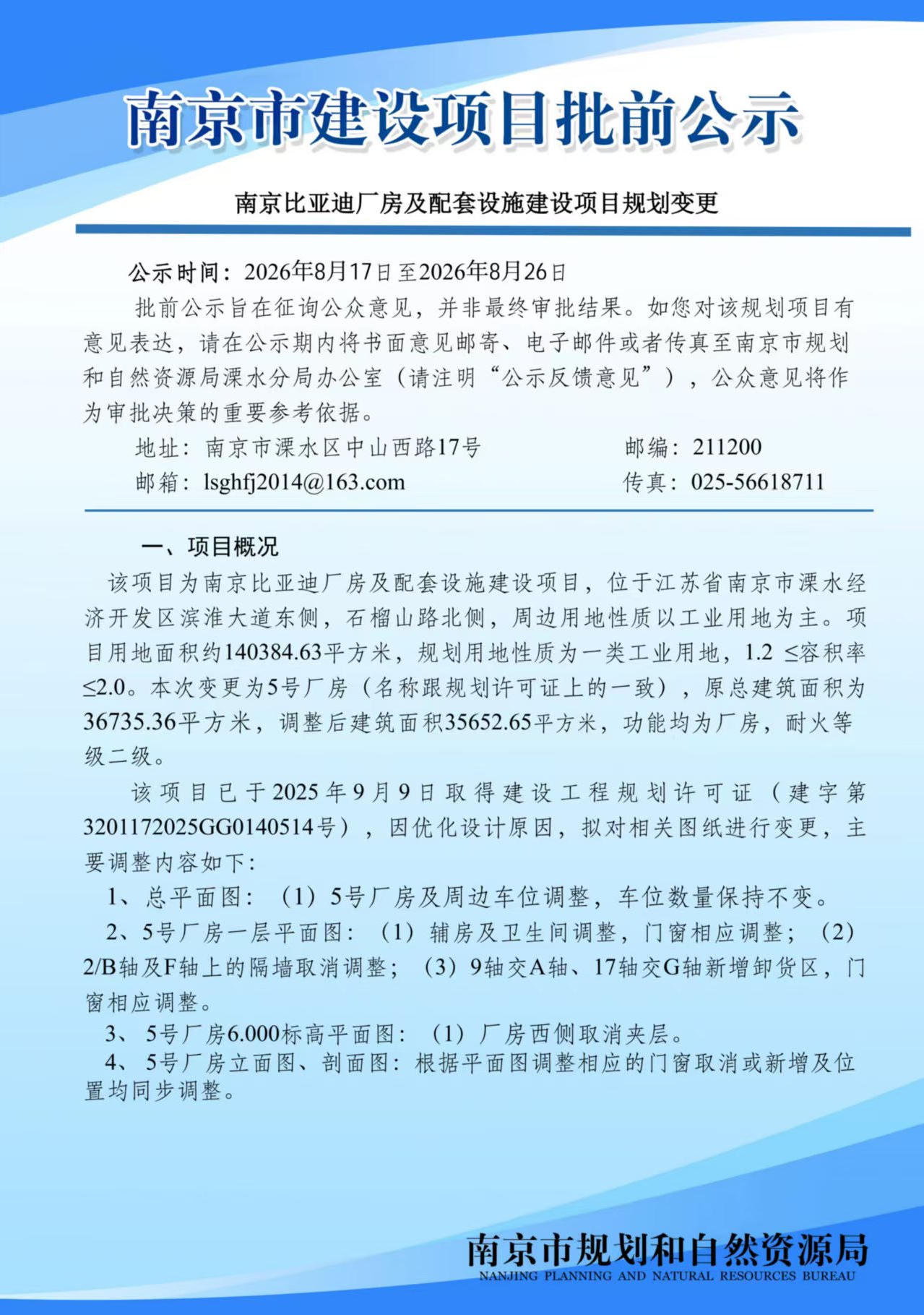 太阳城集团