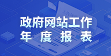 溧水222-113.png