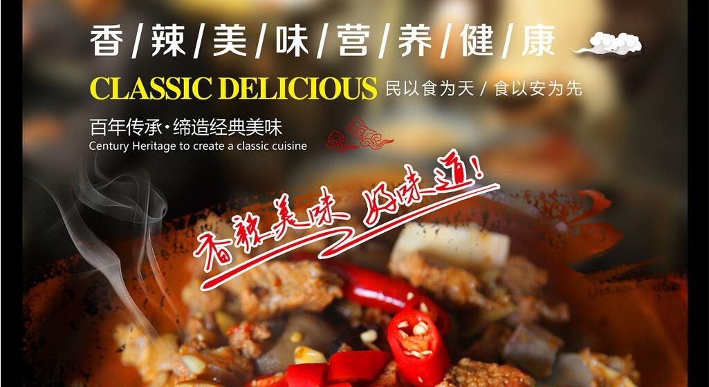 品正专业餐饮管理