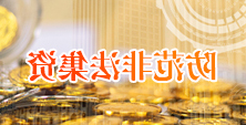 太阳城集团