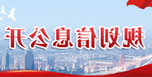 太阳城集团
