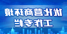 太阳城集团