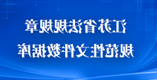 太阳城集团