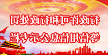 太阳城集团