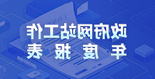 太阳城集团