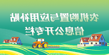 太阳城集团